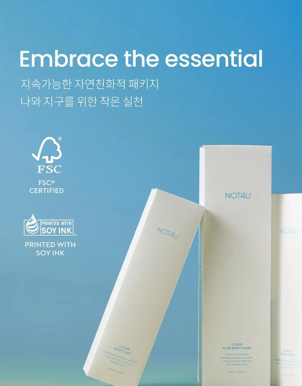 [포켓몬 에디션/5월 올영픽] 낫포유 클리어 바디미스트 200ml 기획 (미니어처 30ml + 이브이 방수팩) 상세페이지 36